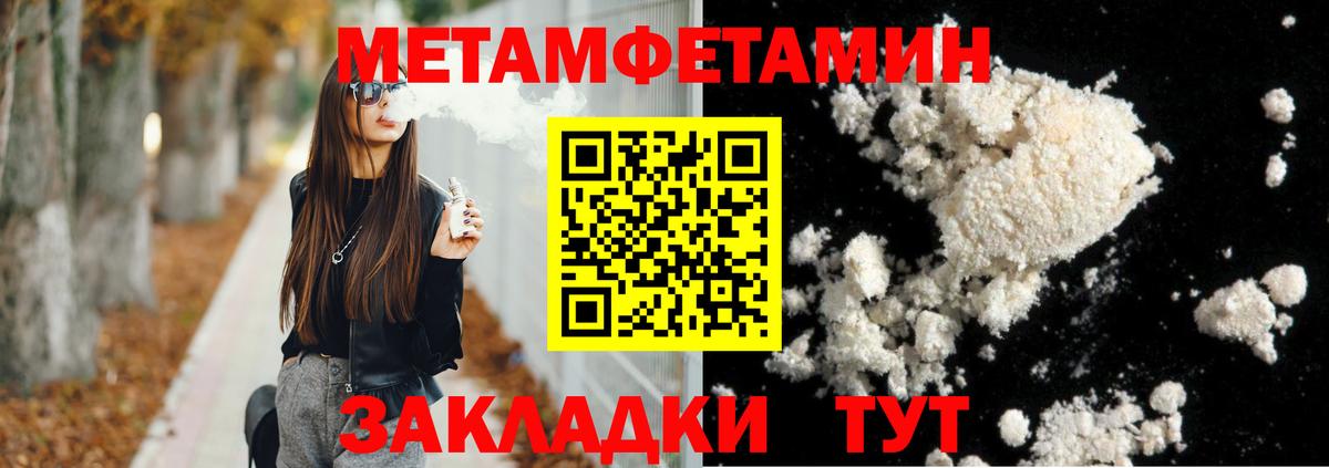 Амфетамин 98%  Вход с VPN  АМФЕТАМИН  Павлово 