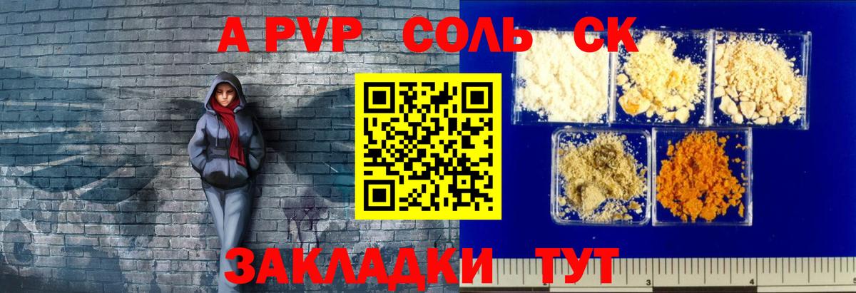 ГАШ  Вход с VPN  МАРИХУАНА  Павлово  Мефедрон   Cocaine 