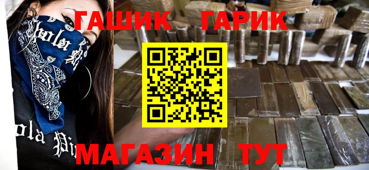 Гашиш индика сатива Павлово