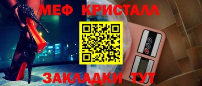 таблы Абакан