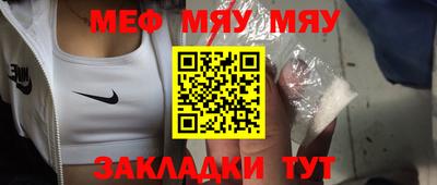 таблы Абакан