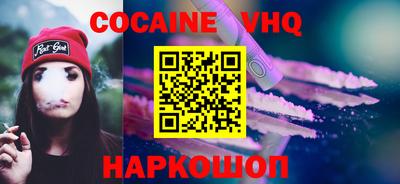apvp Вышний Волочёк