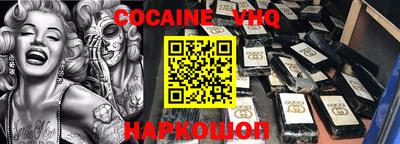 apvp Вышний Волочёк