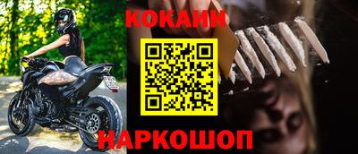 таблы Абакан