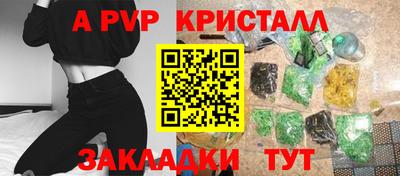 ALPHA-PVP Владимир