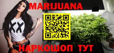 дистиллят марихуана Вязьма