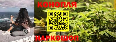 дистиллят марихуана Вязьма