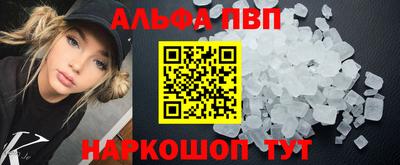 тгк Владикавказ