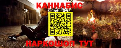 дистиллят марихуана Вязьма