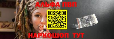 apvp Вышний Волочёк