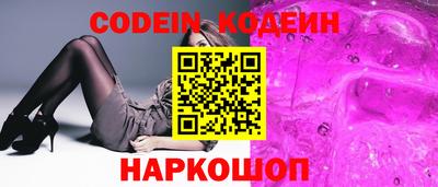 альфа пвп VHQ Владивосток