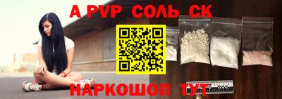 таблы Абакан