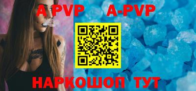 apvp Вышний Волочёк