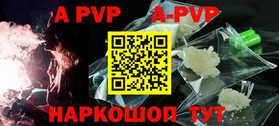 таблы Абакан