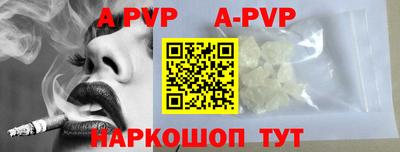 apvp Вышний Волочёк