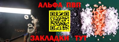 apvp Вышний Волочёк