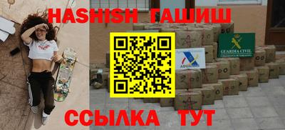 альфа пвп VHQ Владивосток