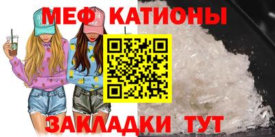 таблы Абакан