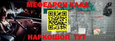 метадон Вязники