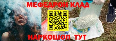 таблы Абакан