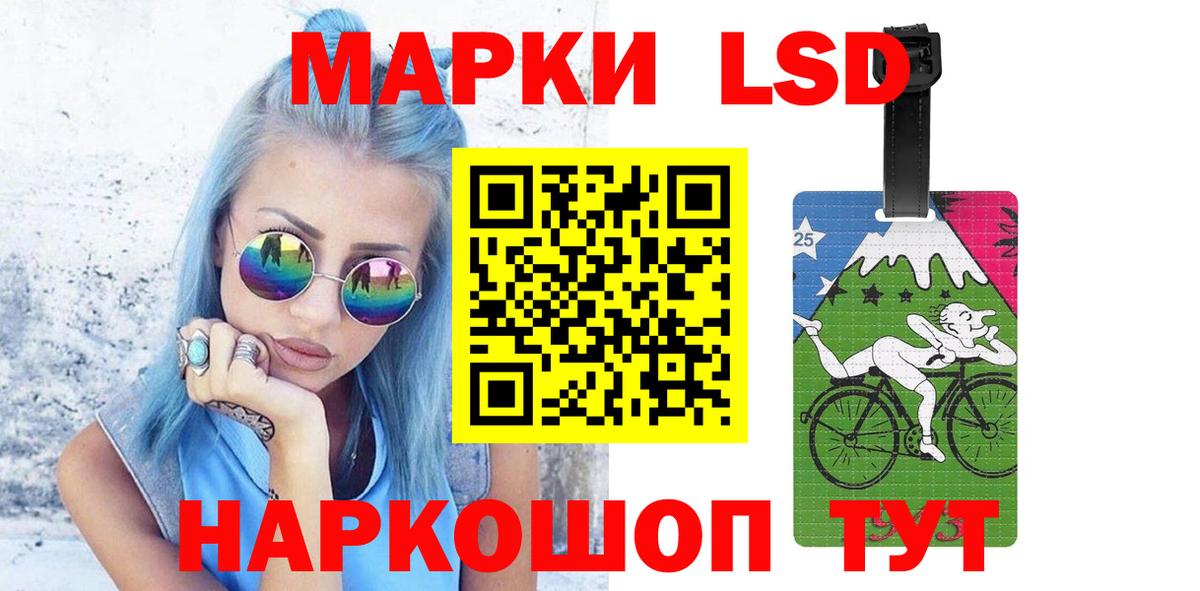 Павлово  LSD-25 экстази ecstasy  Вход с VPN  LSD-25 экстази  ЛСД экстази кислота 