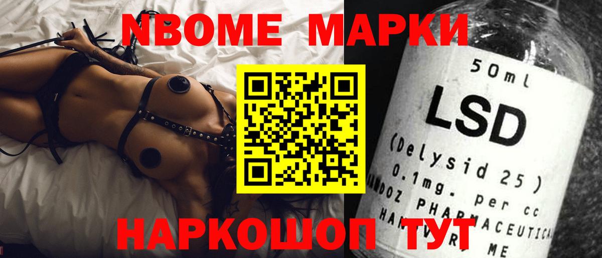 LSD-25 экстази ecstasy Павлово