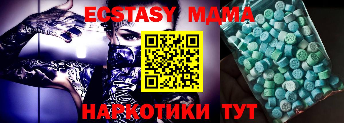 Гашиш Павлово