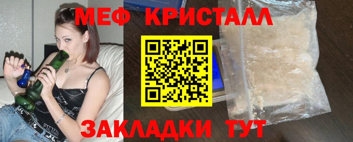 КОКАИН Павлово