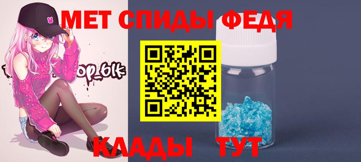 Павлово  Метамфетамин Methamphetamine  Вход с VPN 