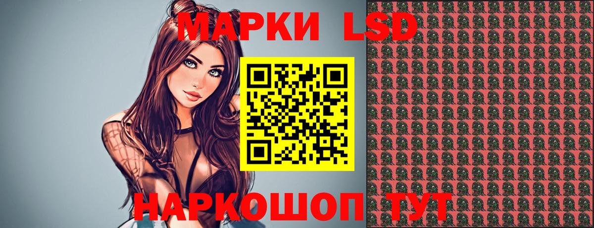 Марки NBOMe 1500мкг Павлово