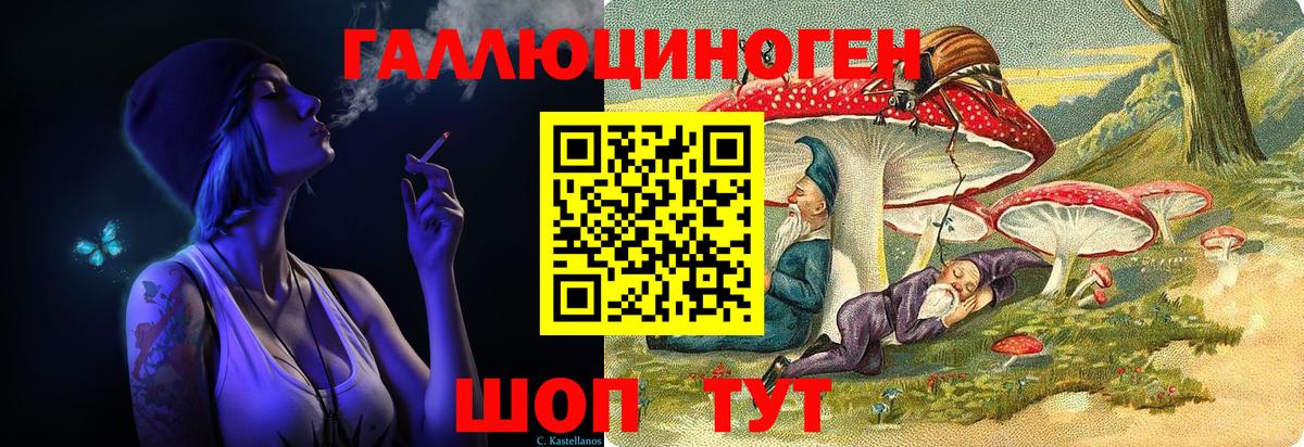 Псилоцибиновые грибы прущие грибы  Вход с VPN  Павлово 
