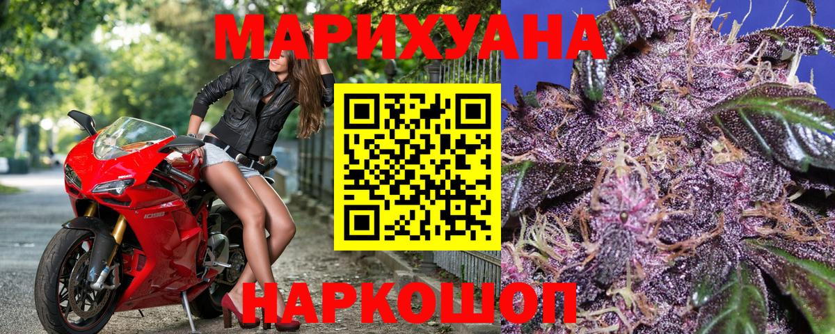 Конопля THC 21% Павлово