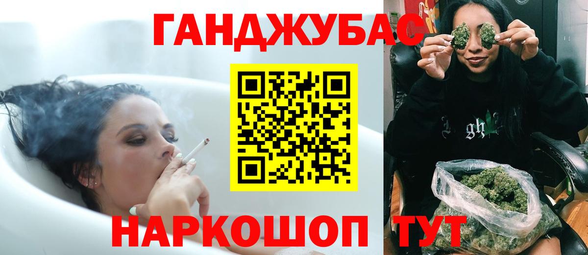 МАРИХУАНА план  Вход с VPN  МАРИХУАНА гибрид  Бошки Шишки гибрид  Бошки Шишки конопля  Павлово 