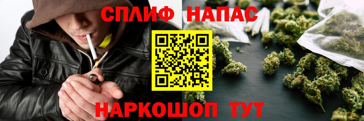 Шишки марихуана Ganja Павлово